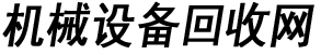 浩爽制冷